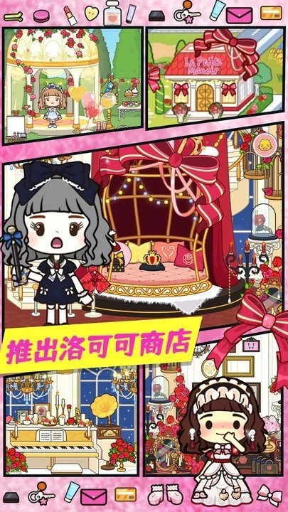 迷你小镇房屋设计安卓直装版图4