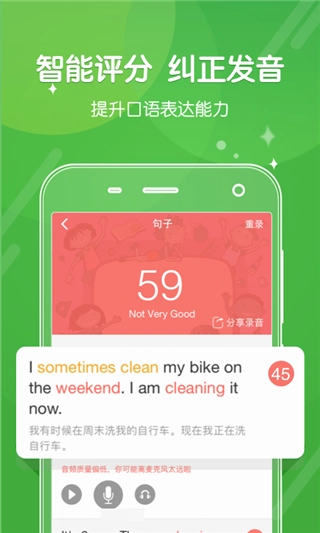 向上网手机最新版图4