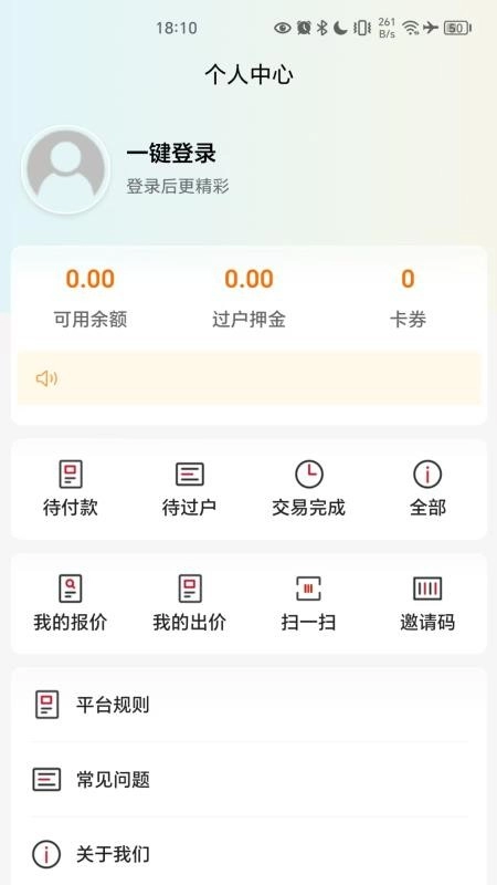 道道好车