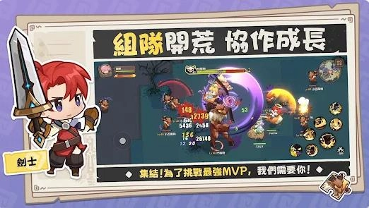 RO仙境传说米德加兹战记