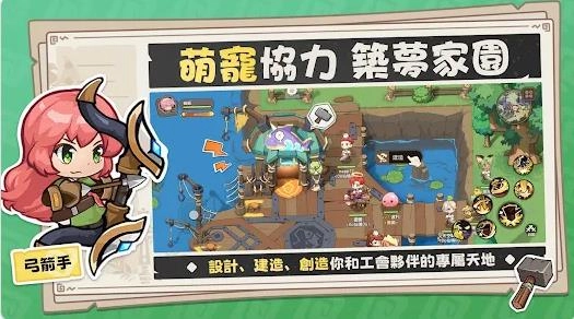 RO仙境传说米德加兹战记