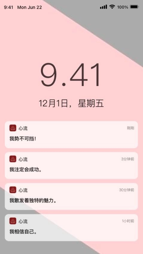 心流最新版图5