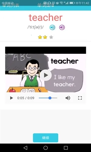 小学英语单词通(小学单词通)安卓版手游下载