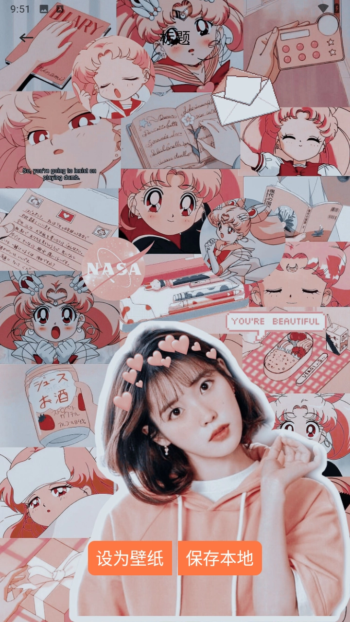 悦屏壁纸高清版2