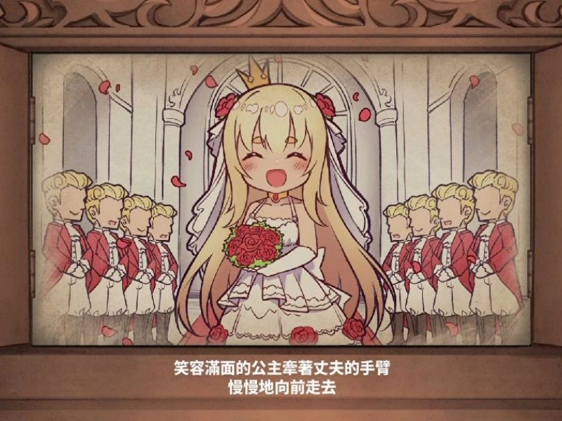 恶魔石板和被诅咒的犬公主完整版(2)