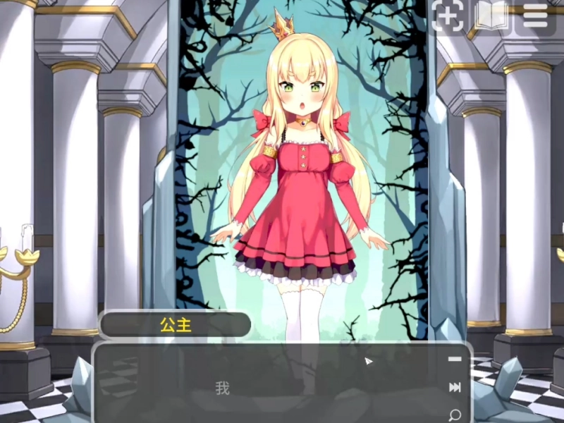 恶魔石板和被诅咒的犬公主完整版(1)