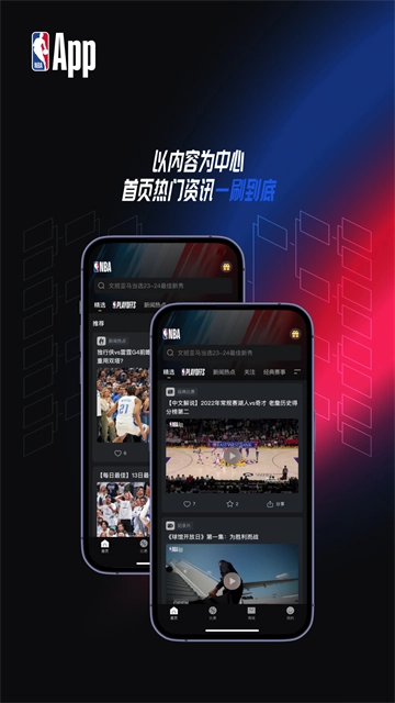 NBA