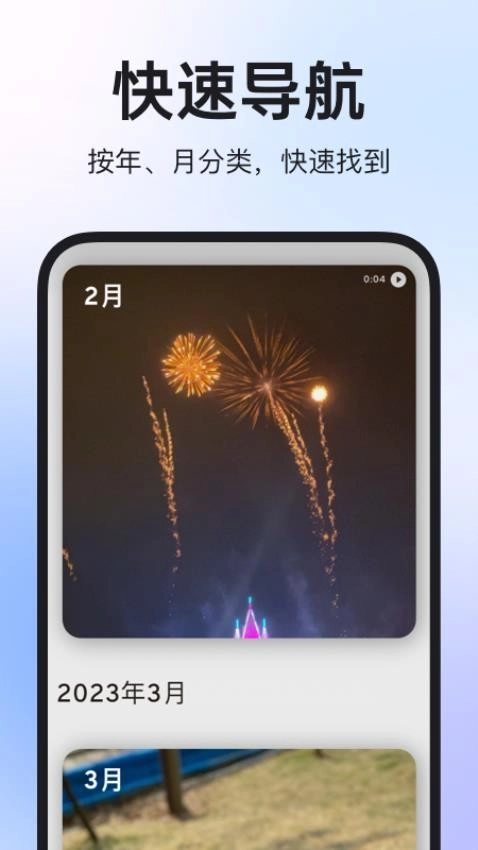 图公主免费版