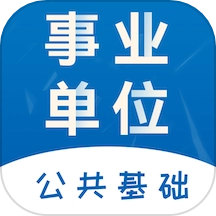 公共基础知识易题库免费版