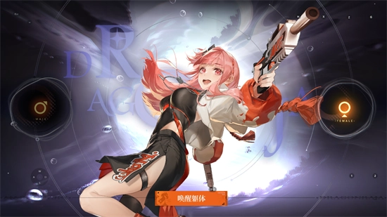 龙族卡塞尔之门-图2