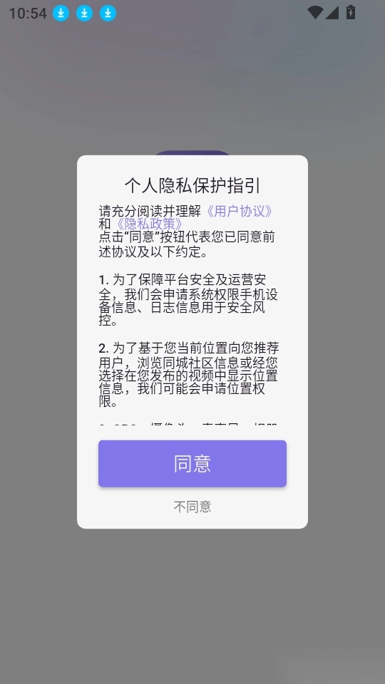 小拾記最新版安卓下載