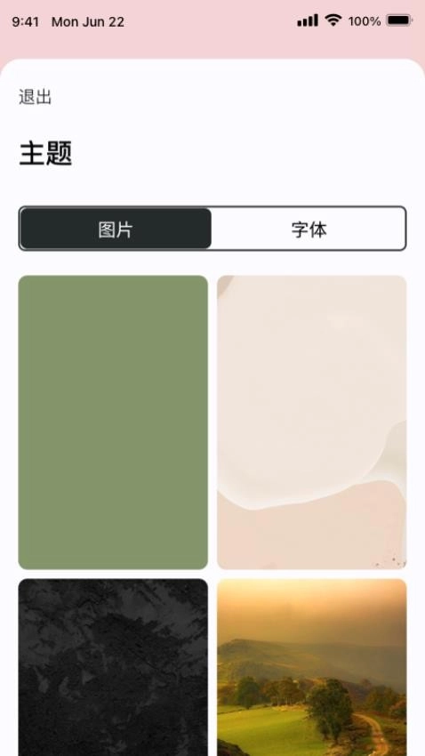 心流最新版图2