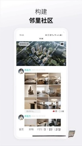 懂生活数字家图1