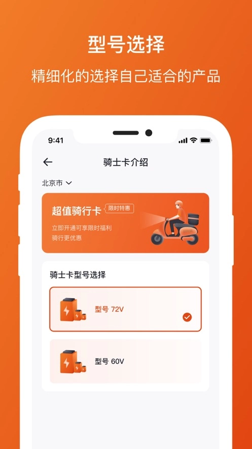极光出行