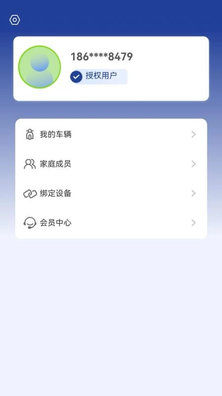 易骑手免费版图2