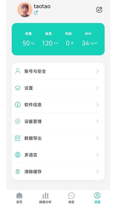拜怡康图4