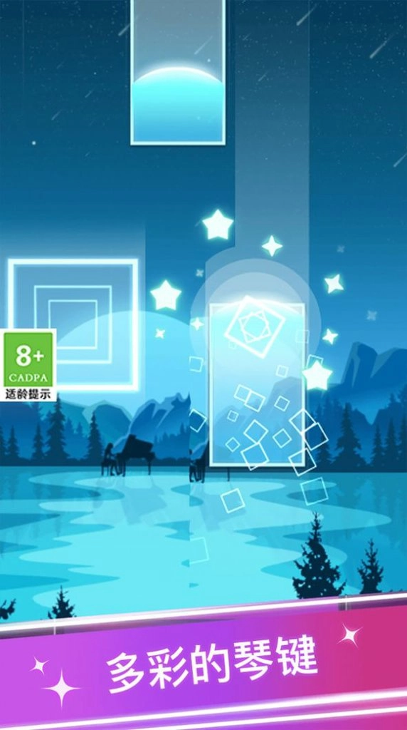 宝宝爱弹钢琴官方最新版图1