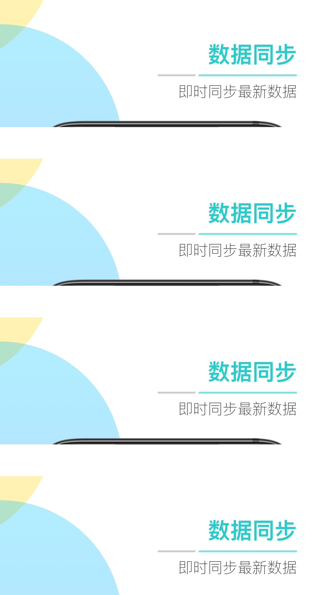 ABC健康手机版图2