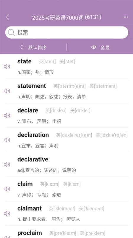 可牛英语