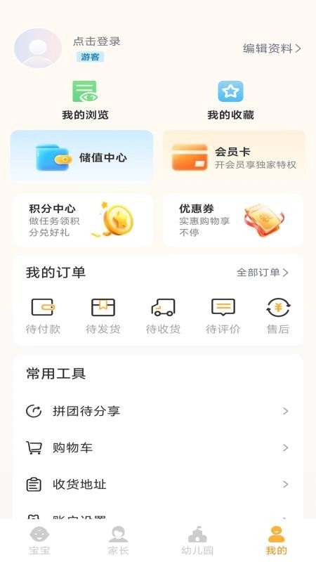 学苑通
