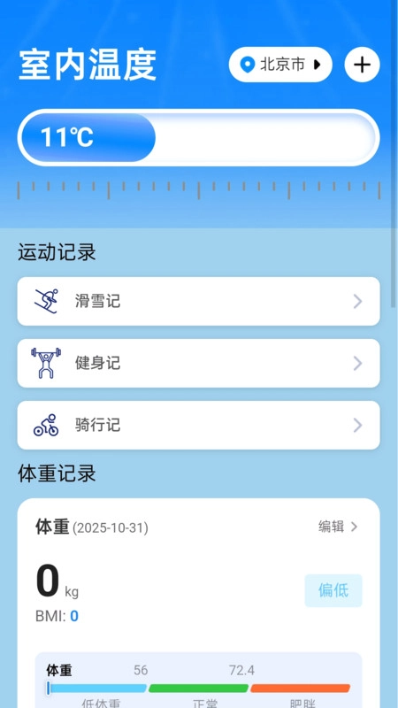 步步零钱来