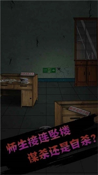 禁忌学院手游免费版图4