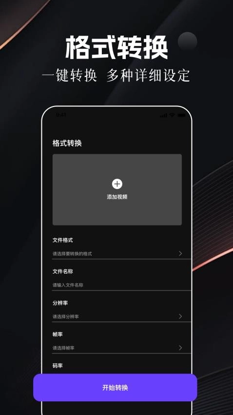 小鸡视频
