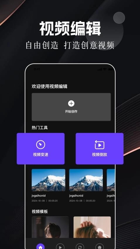 小鸡视频