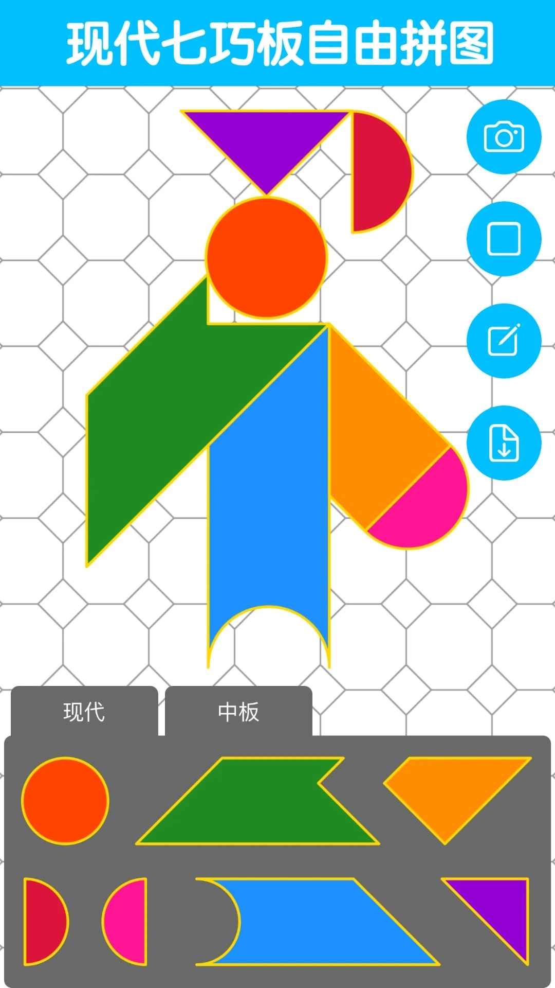 七巧板大师官方正版图3