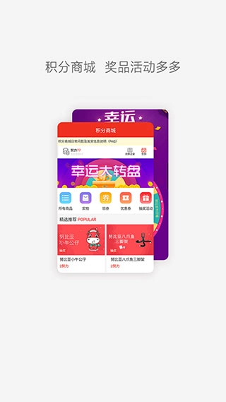 努比亚社区图4