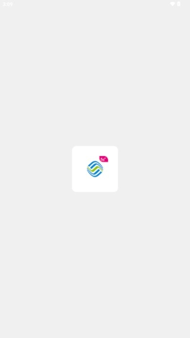 中国移动河南手机网上营业厅  安卓版