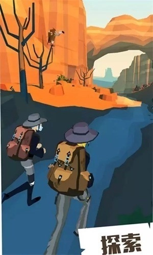 边境之旅免费版下载