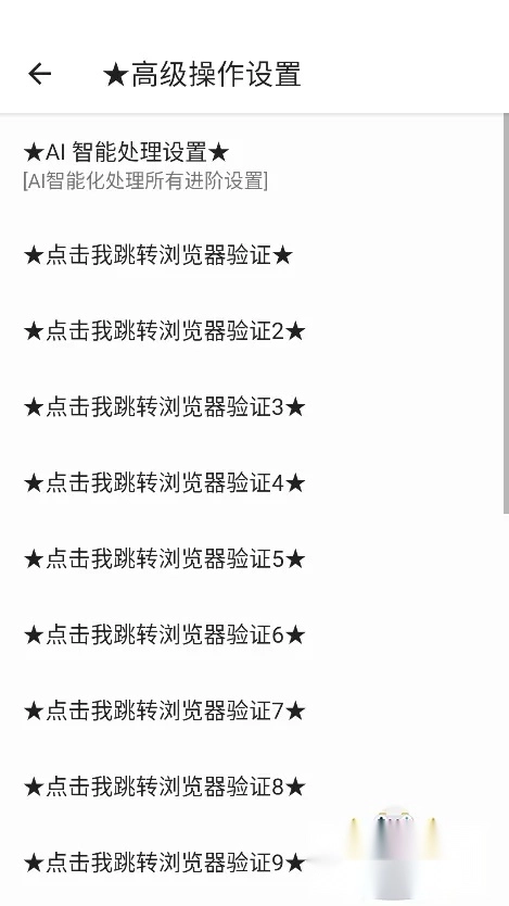 DY端口最新手机版图4