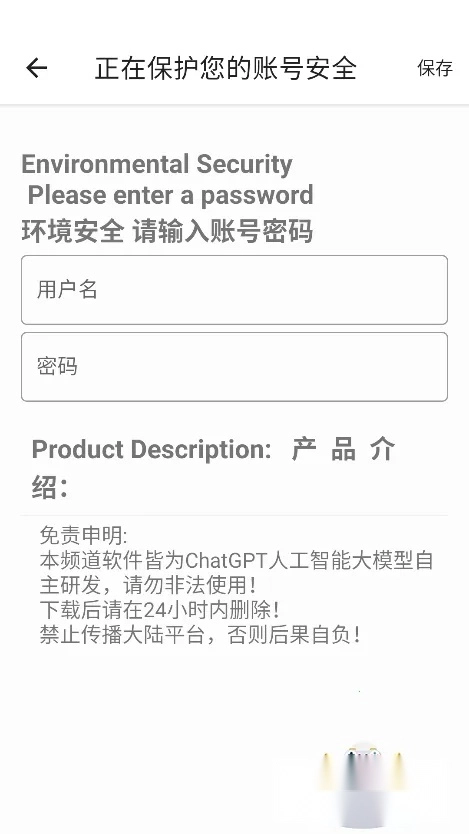 DY端口最新手机版图3