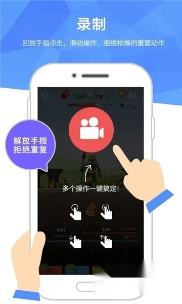 触动精灵2026最新版