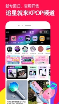 微店免费版1