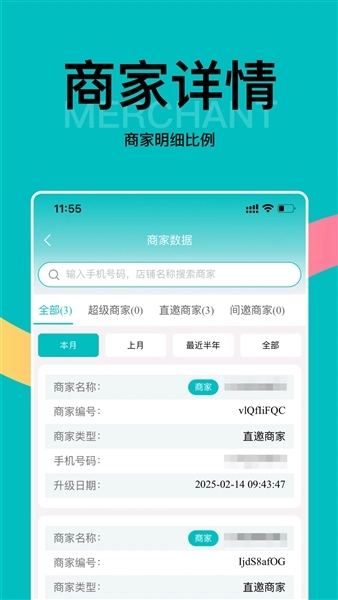 早纤健康小店正版图3
