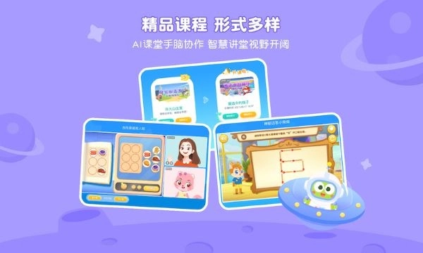 豌豆素质手机版图4