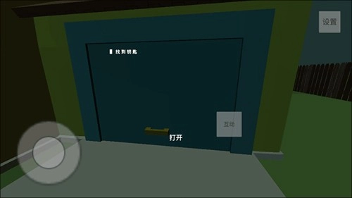 猫鼠迷宫历险记手机游戏(4)