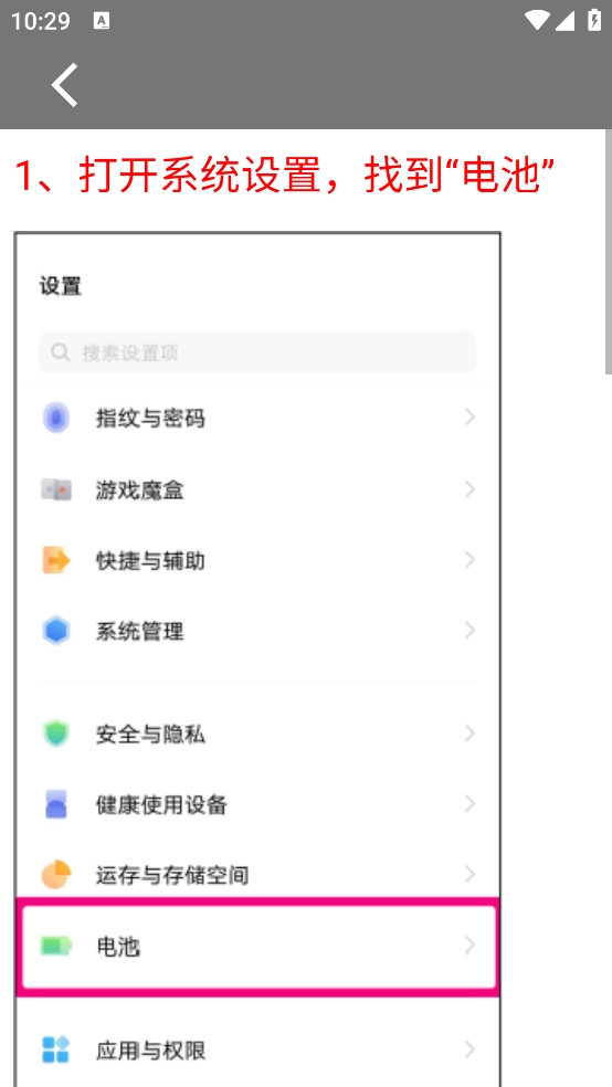 正点报时图4