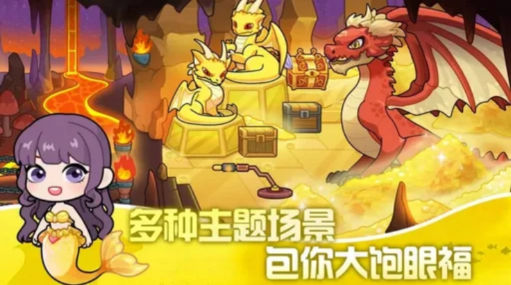 兔小萌世界游戏