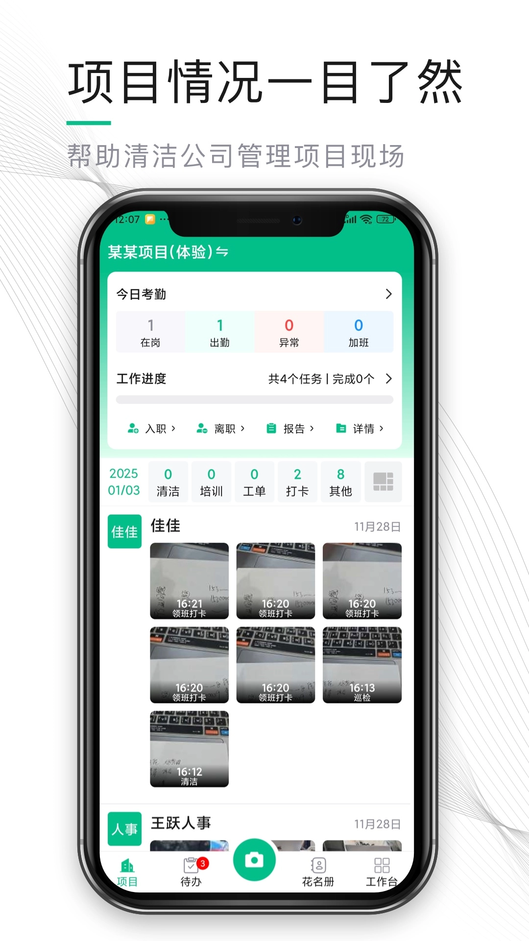 熊猫物保云最新版图2