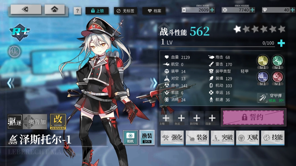 拂晓游戏安装下载