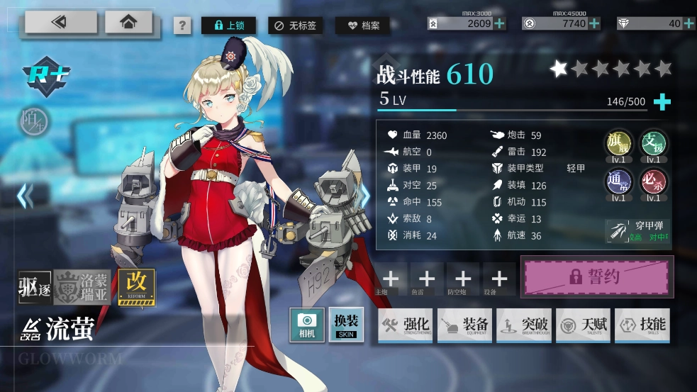 拂晓游戏安装下载