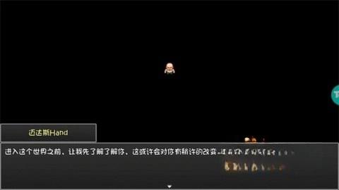 大千世界2