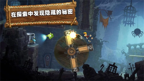 雷曼大冒险免费版图2