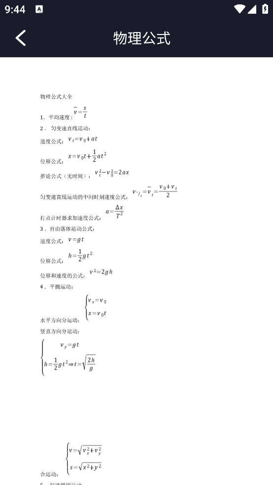 反应实验室图1
