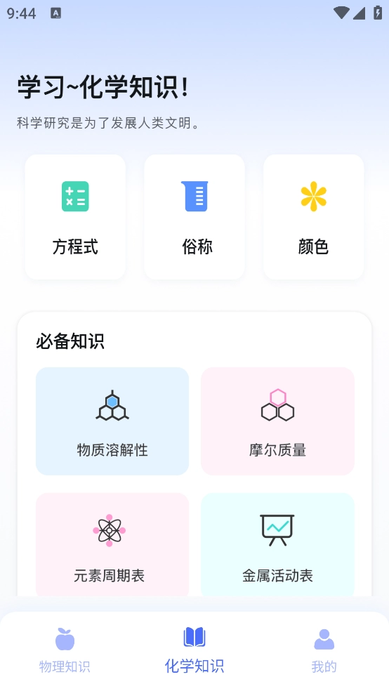 反应实验室图2