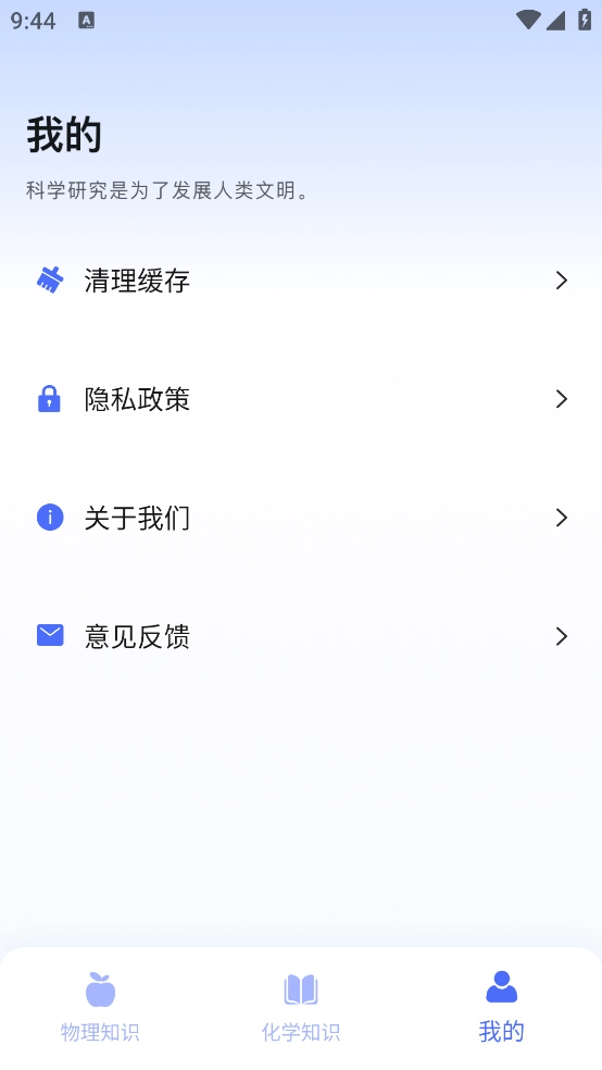反应实验室图4