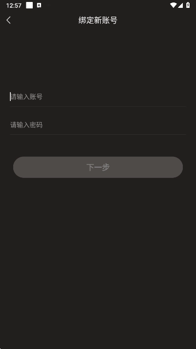 刀剑王者盾最新版图2